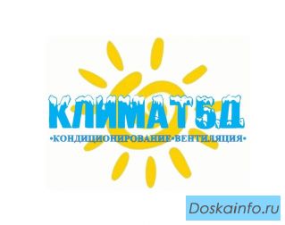 Кондиционеры, вентиляция.