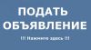 Уменьшенная картинка