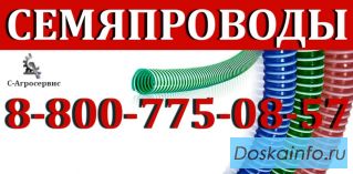 Шланг гофрированный 50 мм