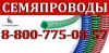 Шланг гофрированный 50 мм