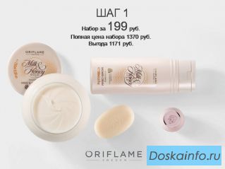 Менеджер-оператор интернет магазина.