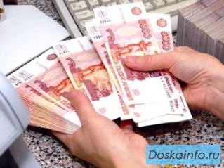 Помощь в получении кредита через сотрудника банка