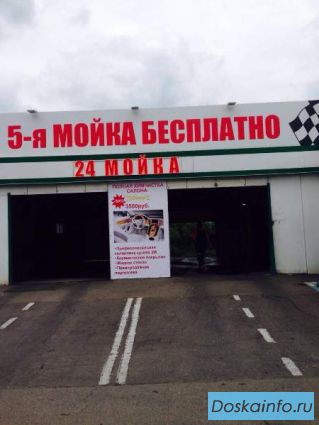 ППА авто мойки 4 поста на АЗС  в   ЮАО работает12 лет