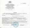 Оказываю помощь в получении справки о несудимости