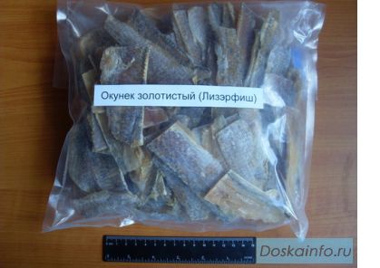 Окунек золотистый 'Лизэрфиш' 