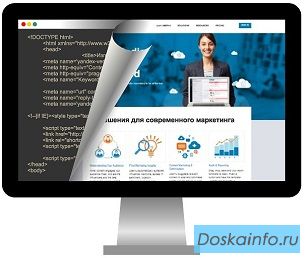 Создание сайтов, Интернет-магазинов