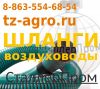 Гофрированный шланг 50 мм