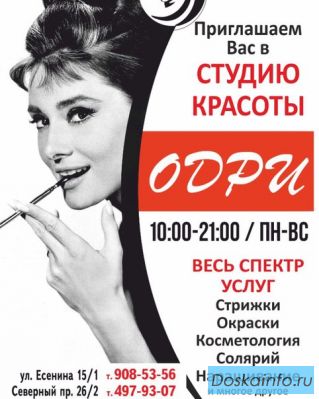 Маникюр+гель лак 700 рублей