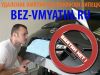 Профессиональное удаление вмятин без покраски в Липецке