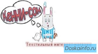 Купить постельное бельё! Лучшая цена!