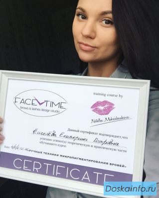 Microblading 6D