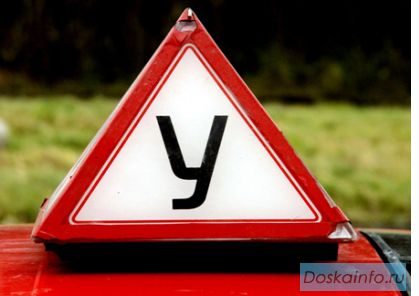 Обучение вождению автомобиля: механика, автомат