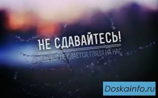 Сниму любую порчу, проклятие, приворот. Навсегда.