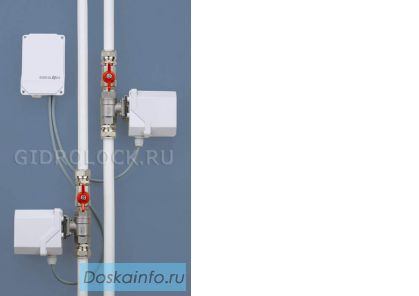 Система защиты от протечек воды (от затопления)