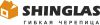Продажа гибкой черепицы Shinglas