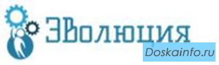 Разработка сайтов под ключ. Веб студия 'Эволюция'