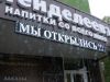 Уменьшенная картинка