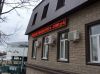 Уменьшенная картинка