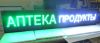 Уменьшенная картинка