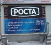 Уменьшенная картинка