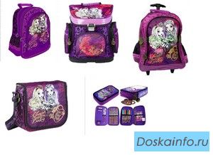 Рюкзаки и сумки Ever After High оптом.