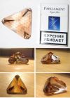 Уменьшенная картинка