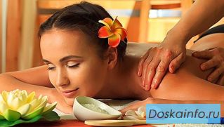 Массажистка. исключительно для мужчин!
