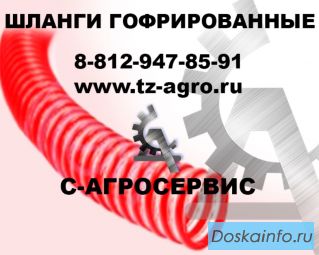 Патрубки