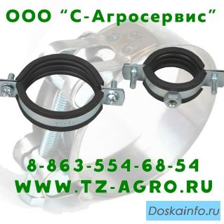 Хомут силовой Белоруссия