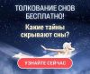 Уменьшенная картинка