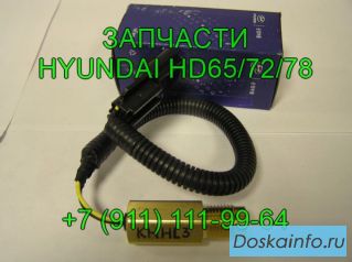 Датчик спидометра HD72 94600-8A500 Hyundai HD 78