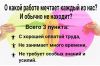 Уменьшенная картинка
