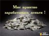 Уменьшенная картинка