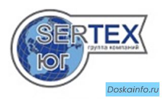 ООО 'СЕРТЕКС ЮГ' Декларирование ,сертификация ,государсвенная регистрация .