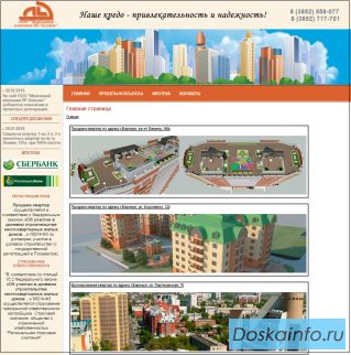 Однокомнатные квартиры в доме с эстетичными фасадами
