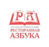 Реализуем ваши товары и услуги по всей России.