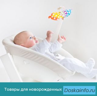 Кресло-качалка mamaroo