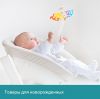 Кресло-качалка mamaroo
