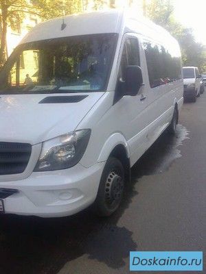 Заказ микроавтобуса