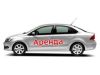 Автомобиль на прокат (аренда авто)
