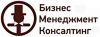 Уведомление ФНС, ФМС о приеме на работу