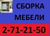 Уменьшенная картинка