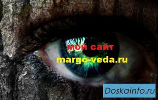 Диагностика. Предсказания. Ясновидение.