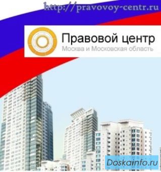 Юридическая консультация по наследству