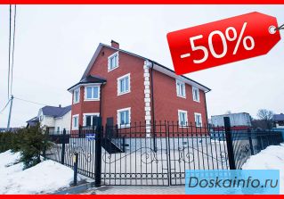 Новый кирпичный коттедж в Домодедово