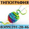 Уменьшенная картинка