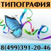 Уменьшенная картинка