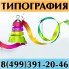 Уменьшенная картинка