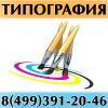 Уменьшенная картинка