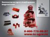 Пресс Киргизстан на запчасти...